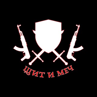 Telegram profile photo for Щит и Меч