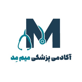 Telegram profile photo for آکادمی پزشکی میــممِد | Academy of Medicine MimMed