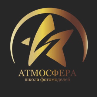 Telegram profile photo for Школа моделей "Атмосфера"