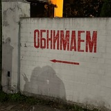 Telegram profile photo for A r t куда сходить?