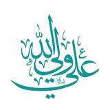 Telegram profile photo for Əli.Şiəsi