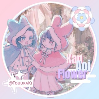 Telegram profile photo for 🌸•𝙆𝙖𝙣𝘼𝙤𝙞 𝙛𝙡𝙤𝙬𝙚𝙧 ᡣ𐭩