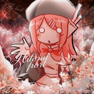 Telegram profile photo for 𝗥𝗘𝗦𝗧|⊱𝓗𝑖𝑡𝑜𝑚𝑖 𝓟𝑜𝑟𝑡⊰