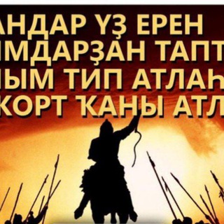 Telegram profile photo for Баймак онлайн