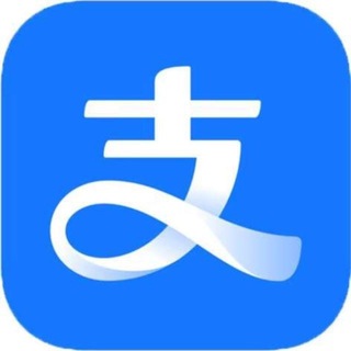 Telegram profile photo for 支付宝号-个体支付宝