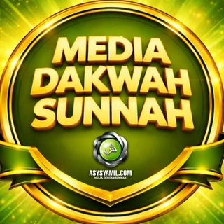 Telegram profile photo for โโฆ๐ MEDIA DAKWAH SUNNAH ๐โฆโ