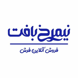 Telegram profile photo for فرش و تابلوفرش نیمرخ بافت کاشان