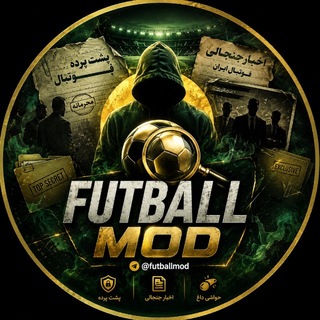 Telegram profile photo for FutBall M“OD | فوتبال مد