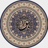 Telegram profile photo for بَرَّ