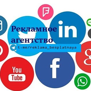 Telegram profile photo for Удалённая работа (Remote job)