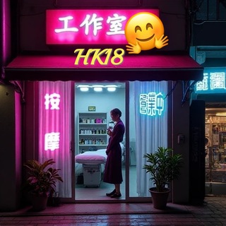 Telegram profile photo for 🇭🇰 香港歡樂谷 🔵個人工作室🪧靚女