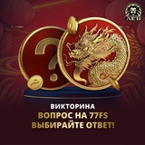 Telegram profile photo for Гаминатор игровые автоматы 777 онлайн бесплатно без регистрации