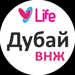 Telegram profile photo for Дубай Релокация | ВНЖ, переезд