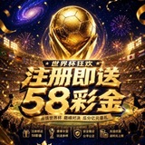 Telegram profile photo for 𝑵𝑮返现记录+爆奖反馈【王炸传媒】