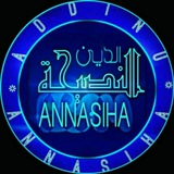 Telegram profile photo for KARATUKAN MALAMAI (AnnasihaTv)