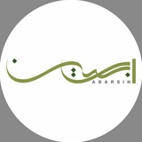 Telegram profile photo for Abarsin ابرسین