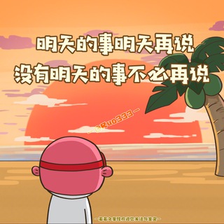 Telegram profile photo for 文案社头像素材馆