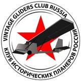 Telegram profile photo for Клуб Винтажных Планеров