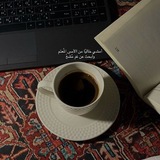 Telegram profile photo for راحه النفس ❤️🩹