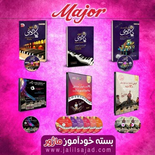 Telegram profile photo for محصولات آموزش موسیقی