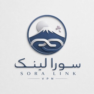 Telegram profile photo for Sora Link | سورا لینک نت آزاد