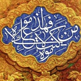 Telegram profile photo for خطبه ی غدیر