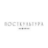 Telegram profile photo for Посткультура