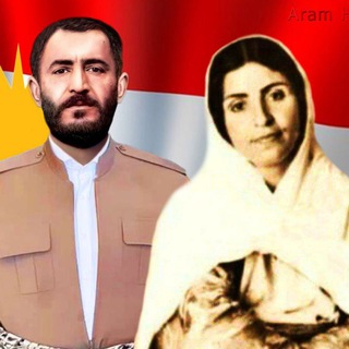Telegram profile photo for 🌷✌️ڕۆژهەڵاتی کوردستان✌️🌷