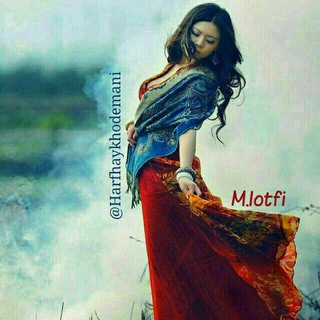 Telegram profile photo for حرفهای خودمانی