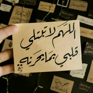 Telegram profile photo for ملاذ الروح🍂