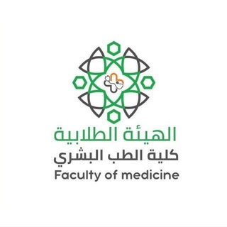 Telegram profile photo for محاضرات الطب البشري جامعة اللاذقية 26-27