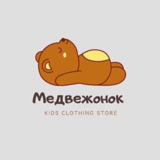 Telegram profile photo for Медвежок РОЗНИЦА/ МИНИ-ЛОТЫ