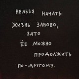 Telegram profile photo for Переходник