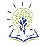 Telegram profile photo for تشکل سفیران دانش|دانشگاه آزاد ساری