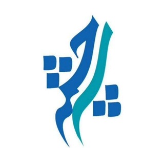Telegram profile photo for مجموعه فرهنگی سرچشمه