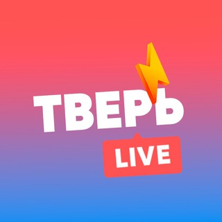 Telegram profile photo for Тверь LIVE