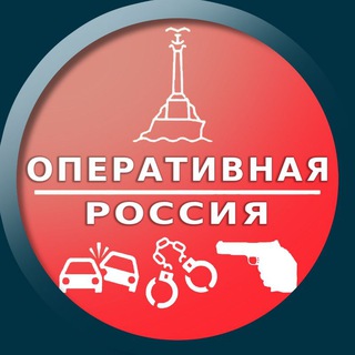 Telegram profile photo for Оперативная Россия