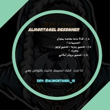 Telegram profile photo for AL DESIGNER