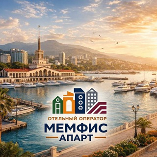 Telegram profile photo for Мемфис Апарт