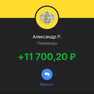 Telegram group profile photo for Розыгрыш 100 000 рублей
