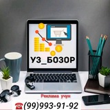 Telegram profile photo for Файзли бозор