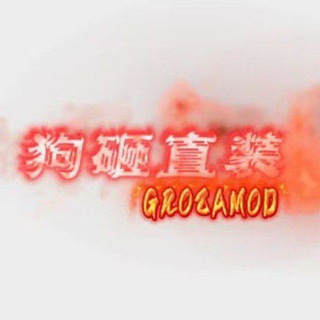 Telegram profile photo for UltramanMod官方频道