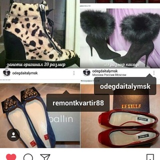 Telegram profile photo for Odegdaitalymsk Instagram Одежда Обувь Италия Москва Сумки Бижутерия Украшения Платья Купальники Очки Аксессуары +79057215656