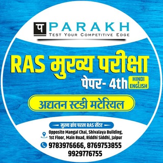 Telegram profile photo for CONTENT PARAKH RAS