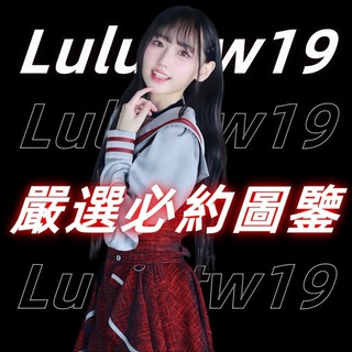 Telegram profile photo for 鈴鈴👑嚴選必約圖鑒