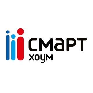 Telegram profile photo for Смарт Хоум