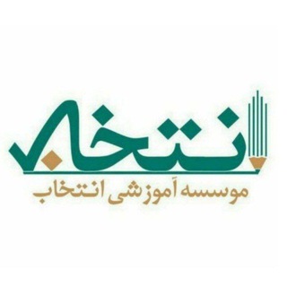 Telegram profile photo for شیمی دهم استاد فراهانی