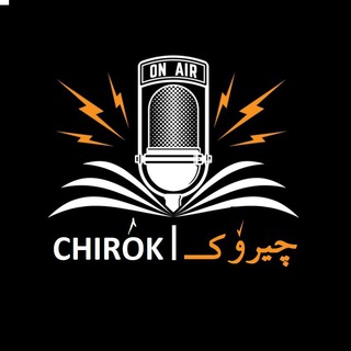 Telegram profile photo for cafe çîrok | کافە چیرۆک