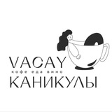 Telegram profile photo for Vacay bistro
