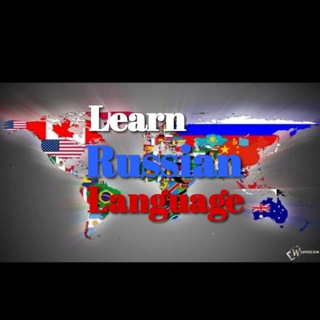 Telegram profile photo for Learn Russian